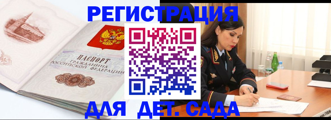 форма 3 в Адыгее